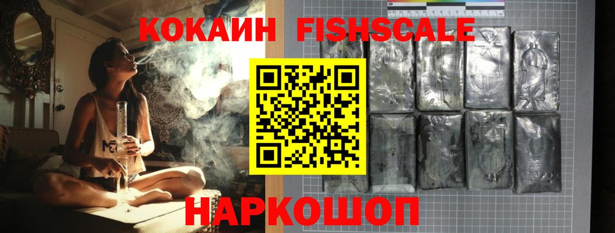 COCAIN  Cocaine 97%  Выборг  Вход с VPN  COCAIN 98% 