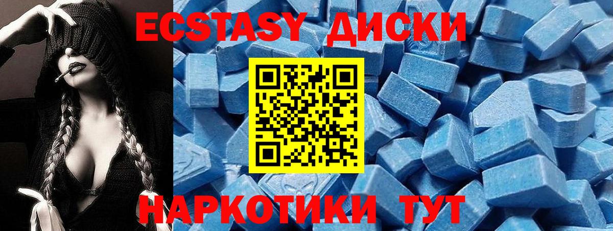 Выборг  дарк нет официальный сайт  Ecstasy  Вход с VPN  Ecstasy Punisher  Экстази VHQ 