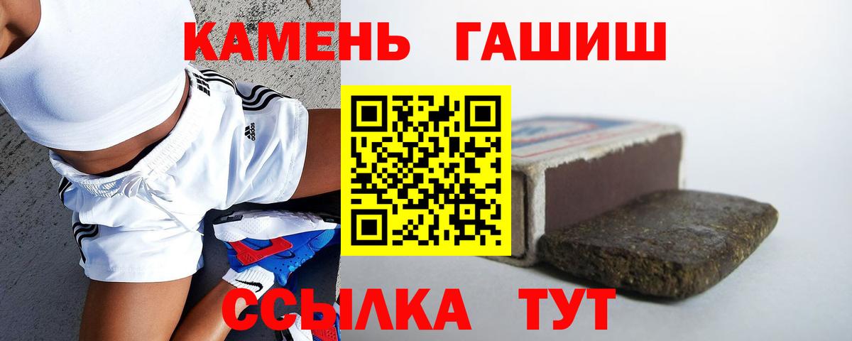 ГАШ убойный Выборг