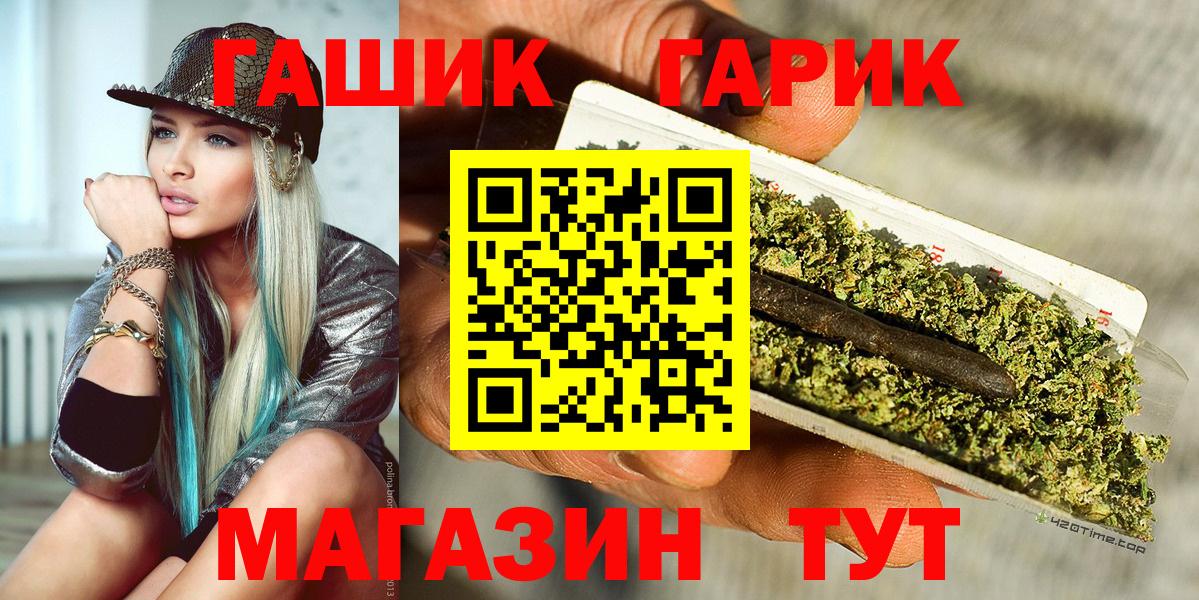Выборг  ГАШ ice o lator  Гашиш AMNESIA HAZE  Вход с VPN 