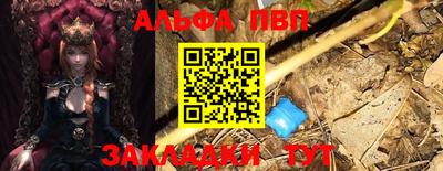 кокаин VHQ Апшеронск