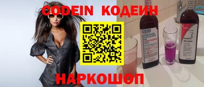 кокаин VHQ Апшеронск