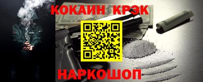 кокаин VHQ Апшеронск