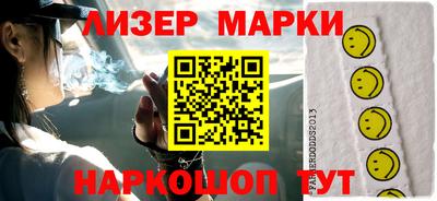 кокаин VHQ Апшеронск