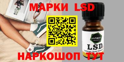 PSILOCYBIN Апрелевка