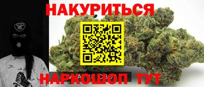 кокаин VHQ Апшеронск