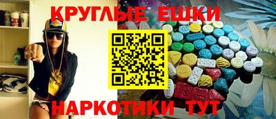 гашиш Аргун