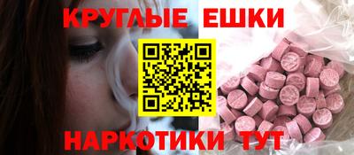 кокаин VHQ Апшеронск