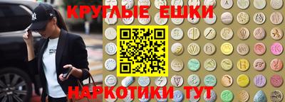 кокаин VHQ Апшеронск