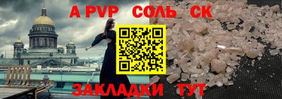 гашиш Аргун