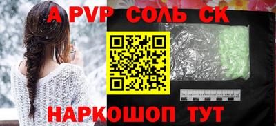 кокаин VHQ Апшеронск