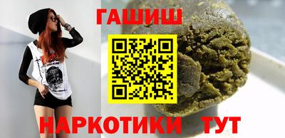 гашиш Аргун