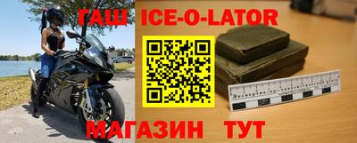 кокаин VHQ Апшеронск