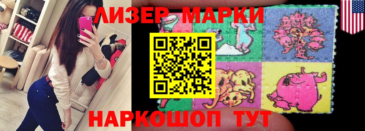 LSD-25 экстази кислота  Вход с VPN  LSD-25 экстази  Выборг  Лсд 25 экстази кислота 