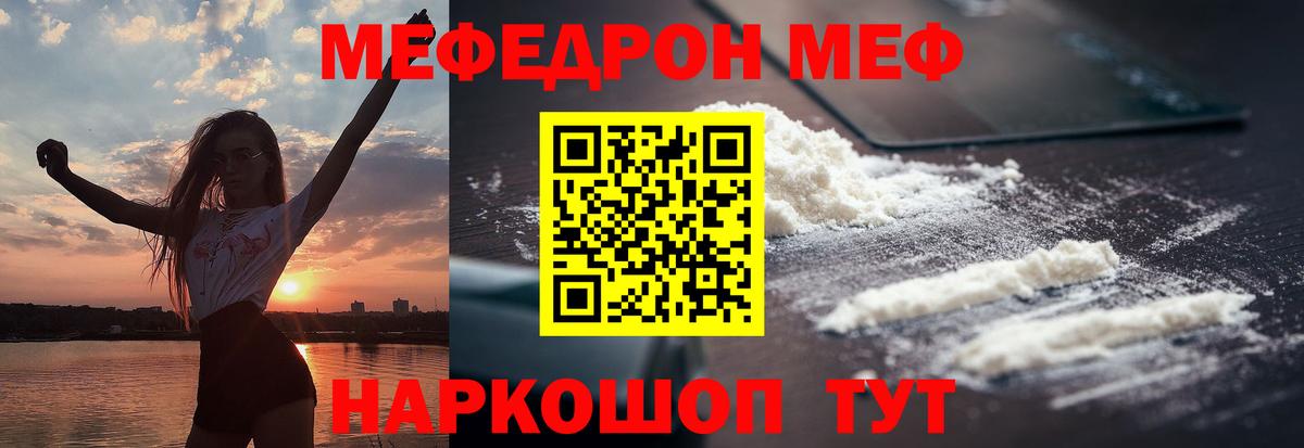Выборг  Меф VHQ  Вход с VPN  МЕФ VHQ 