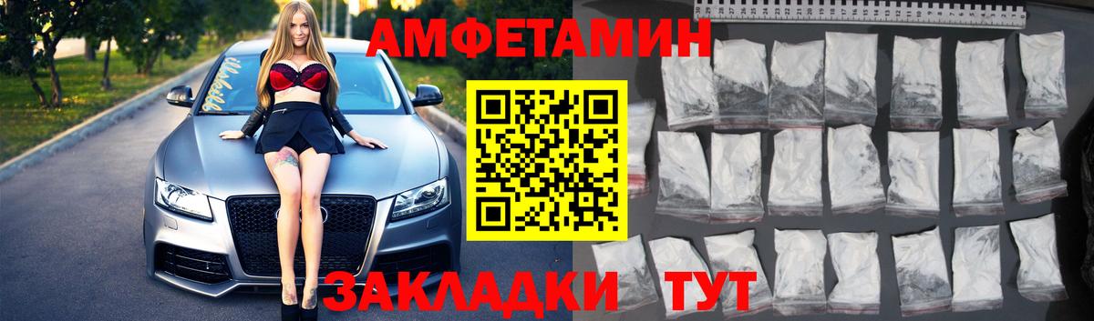 Метамфетамин Декстрометамфетамин 99.9% Выборг
