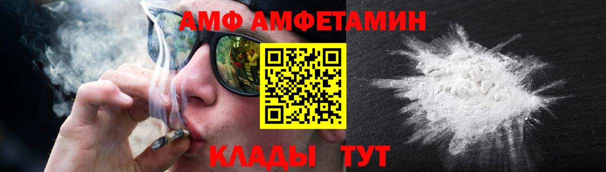 Выборг  Первитин пудра  Первитин пудра  Вход с VPN 