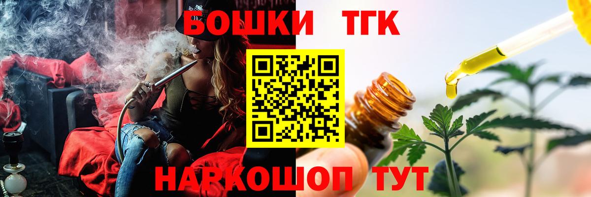 МАРИХУАНА White Widow  Вход с VPN  Выборг  Конопля AK-47 